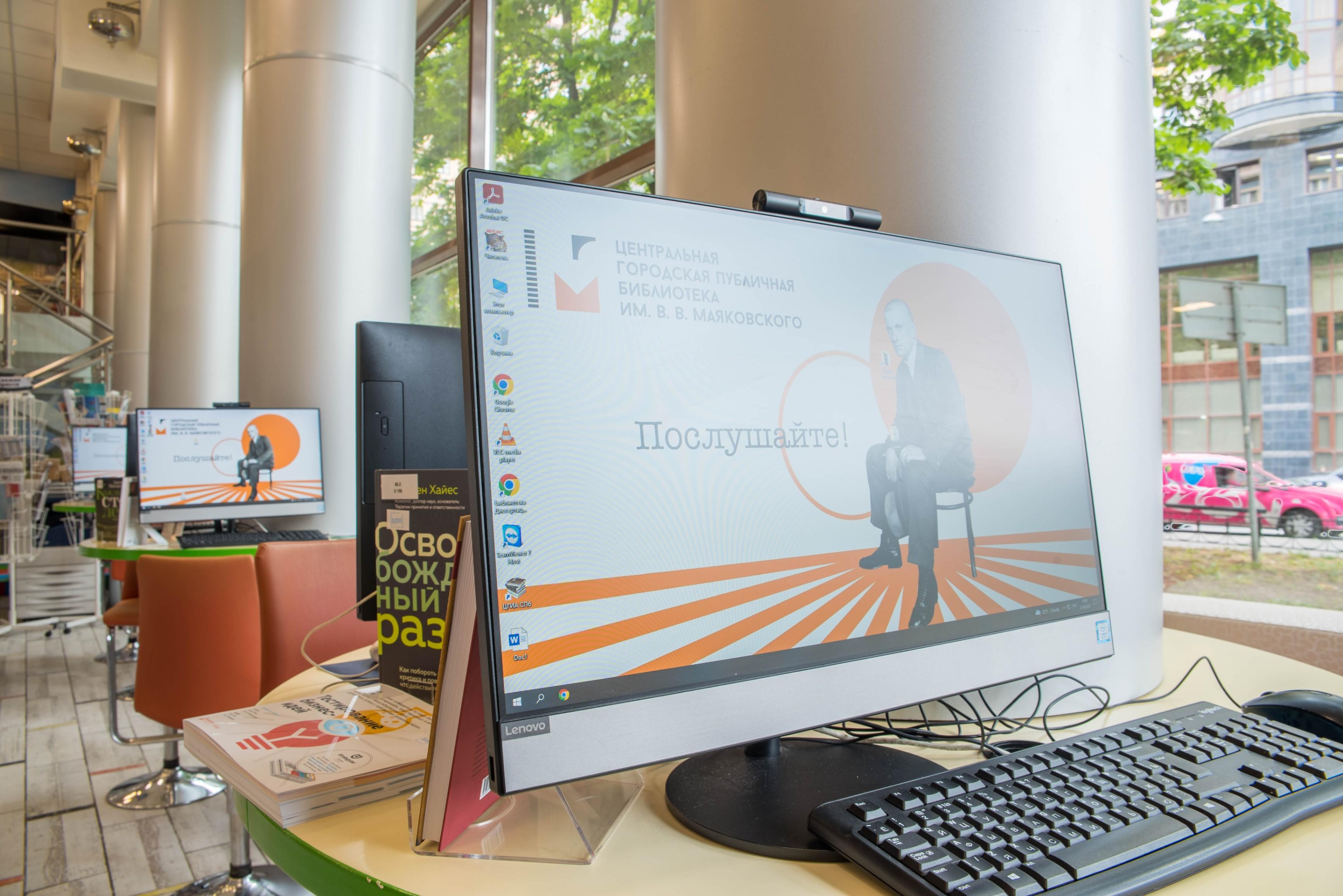 Информационно-досуговый центр «М-86» 3