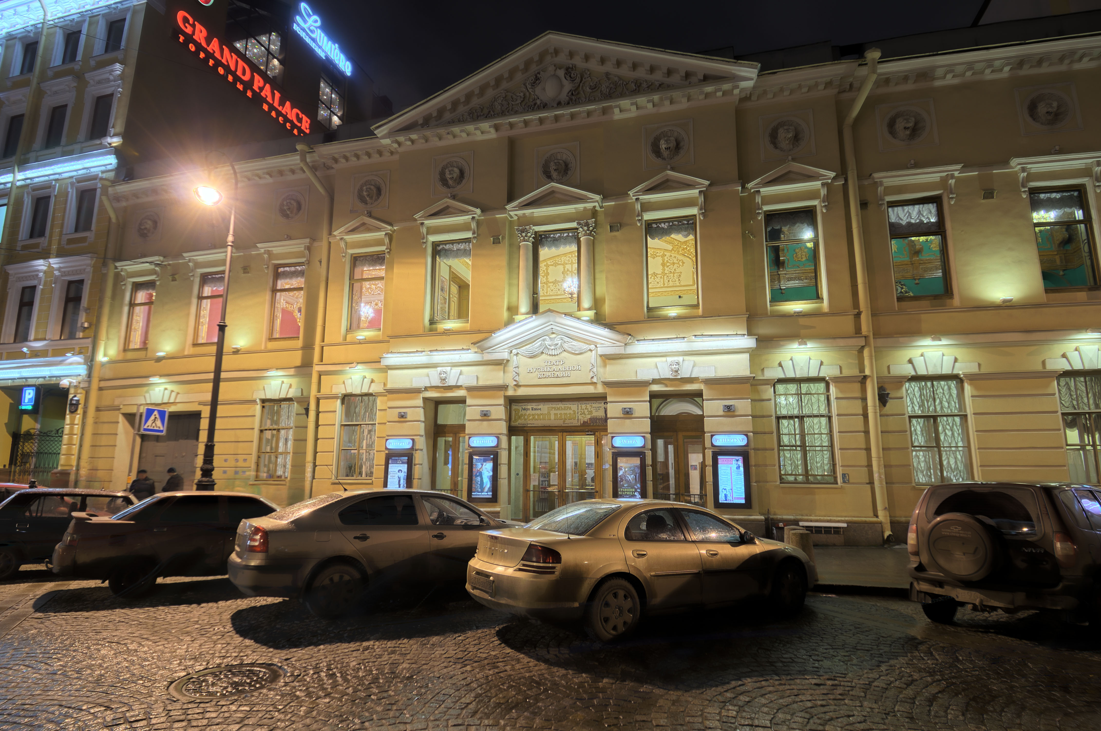 Санкт-Петербургский государственный театр музыкальной комедии 4