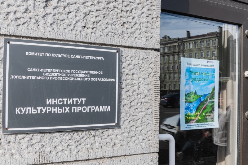 Фото: Ирина Иванова / Правообладатель: Институт культурных программ. Фото: Ирина Иванова / Правообладатель: Институт культурных программ.