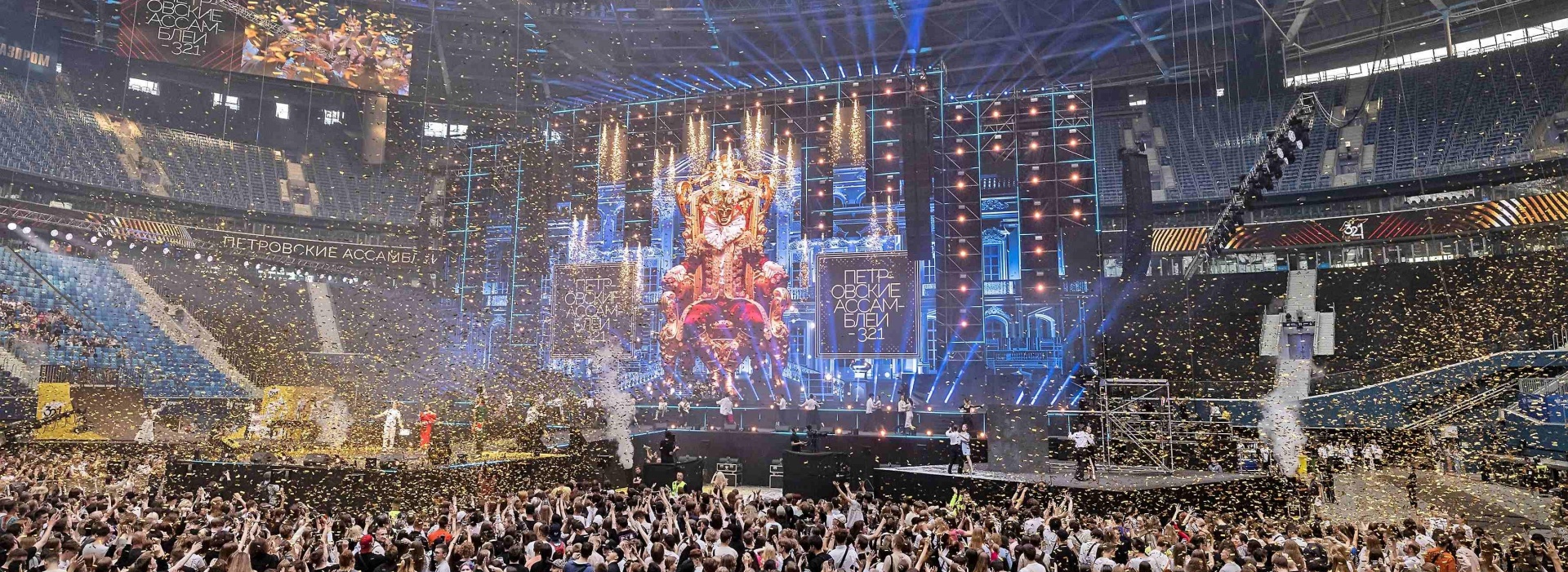 Обложка: «Петровские Ассамблеи» посвятят 323-летию Петербурга