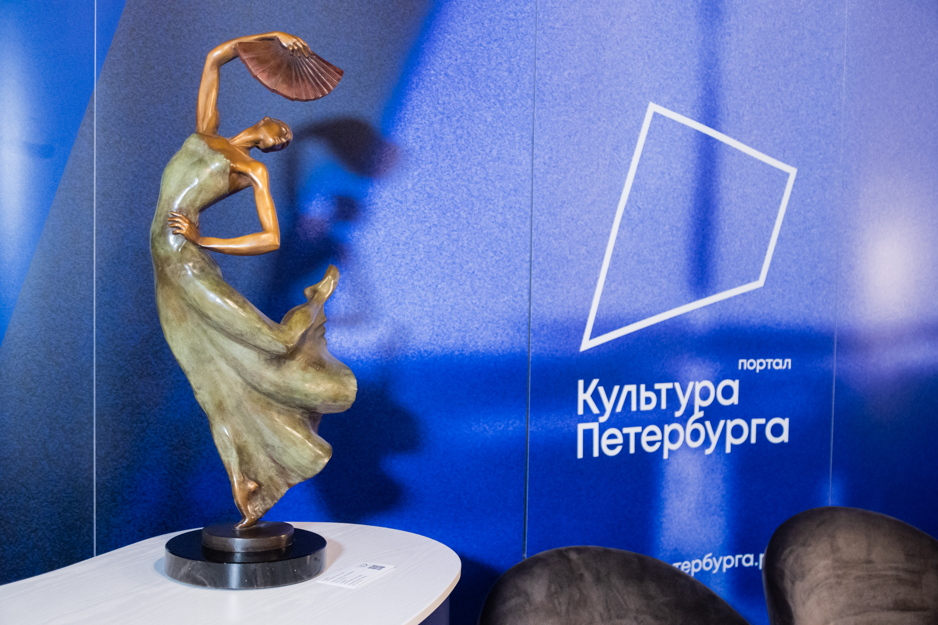 «Танец в бронзе» представили в медиацентре «Культура Петербурга»6