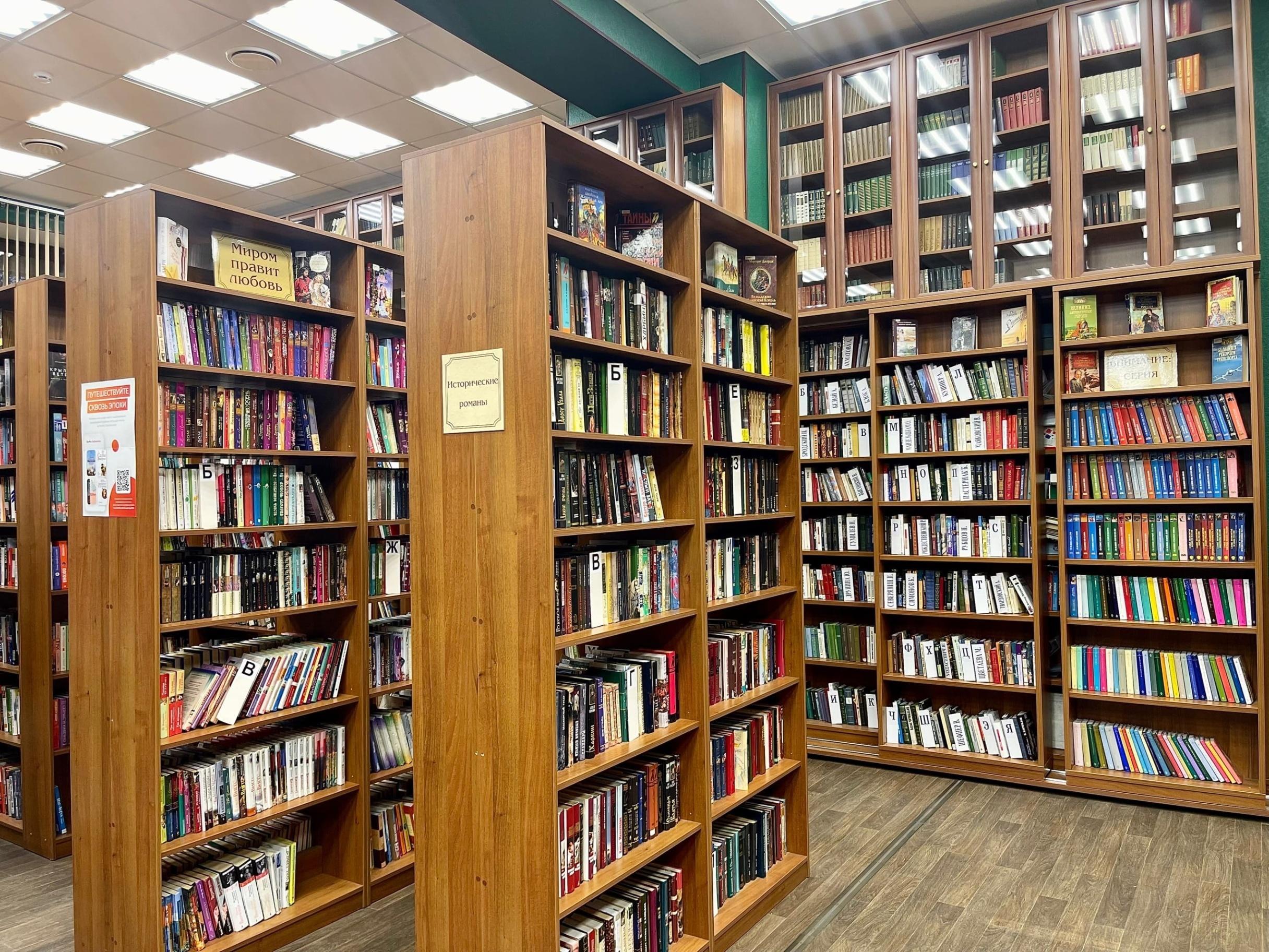 Центральная районная библиотека М. В. Ломоносова 2