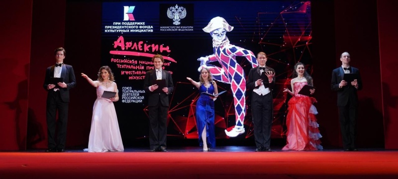 Названы лауреаты Российской Национальной премии «Арлекин» Названы лауреаты Российской Национальной премии «Арлекин»