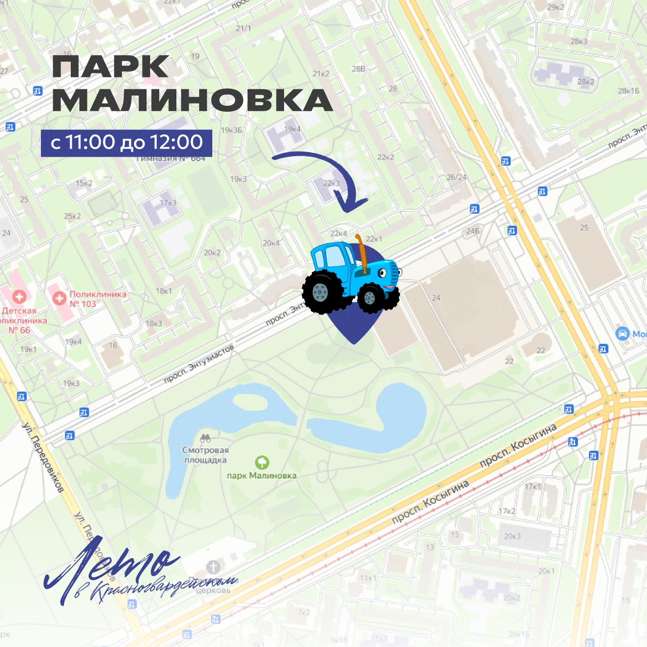 Куда пойти бесплатно в Санкт-Петербурге: с 16 по 29 июня 2026 года2