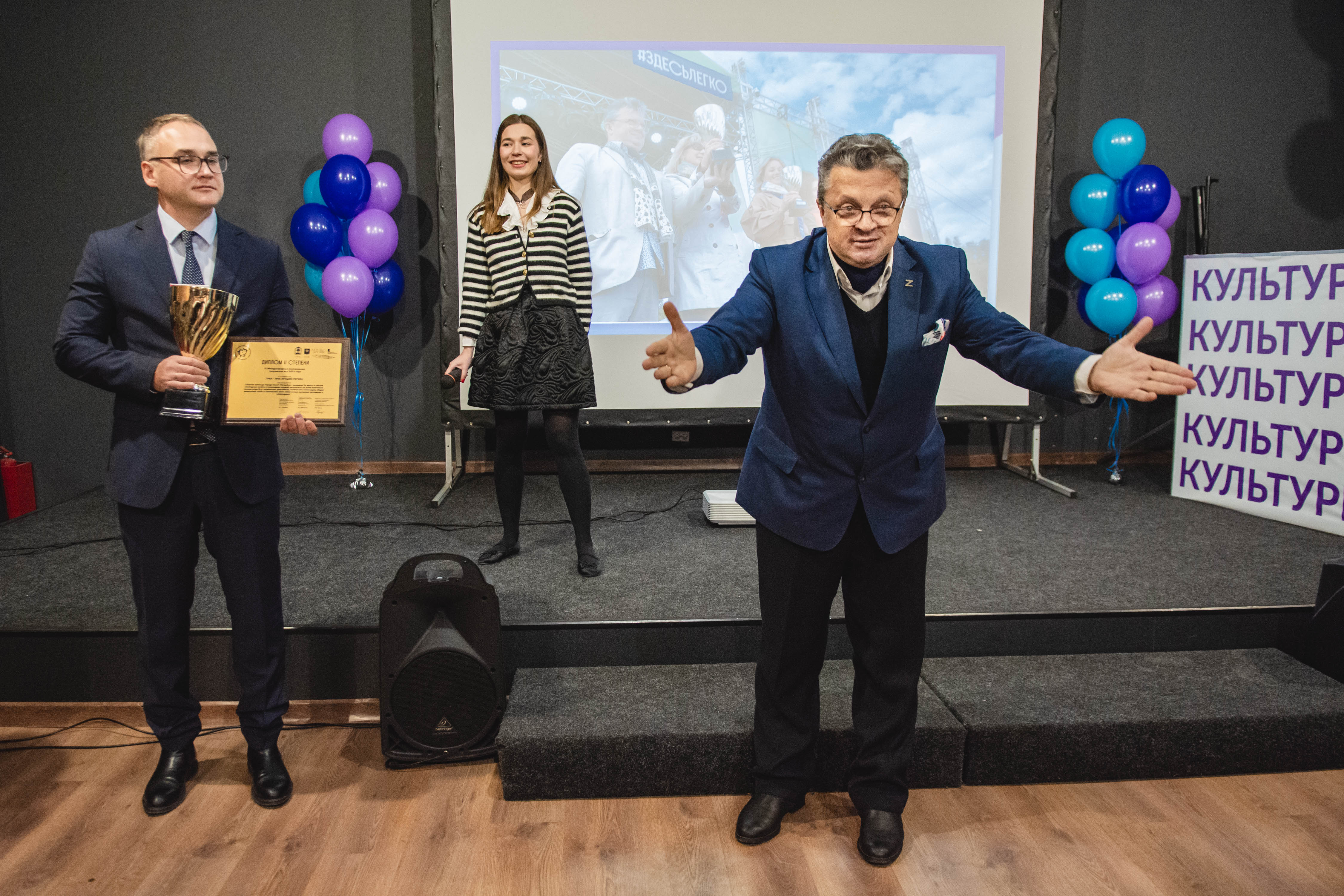 «Многомерность культуры» подвела итоги второго сезона7