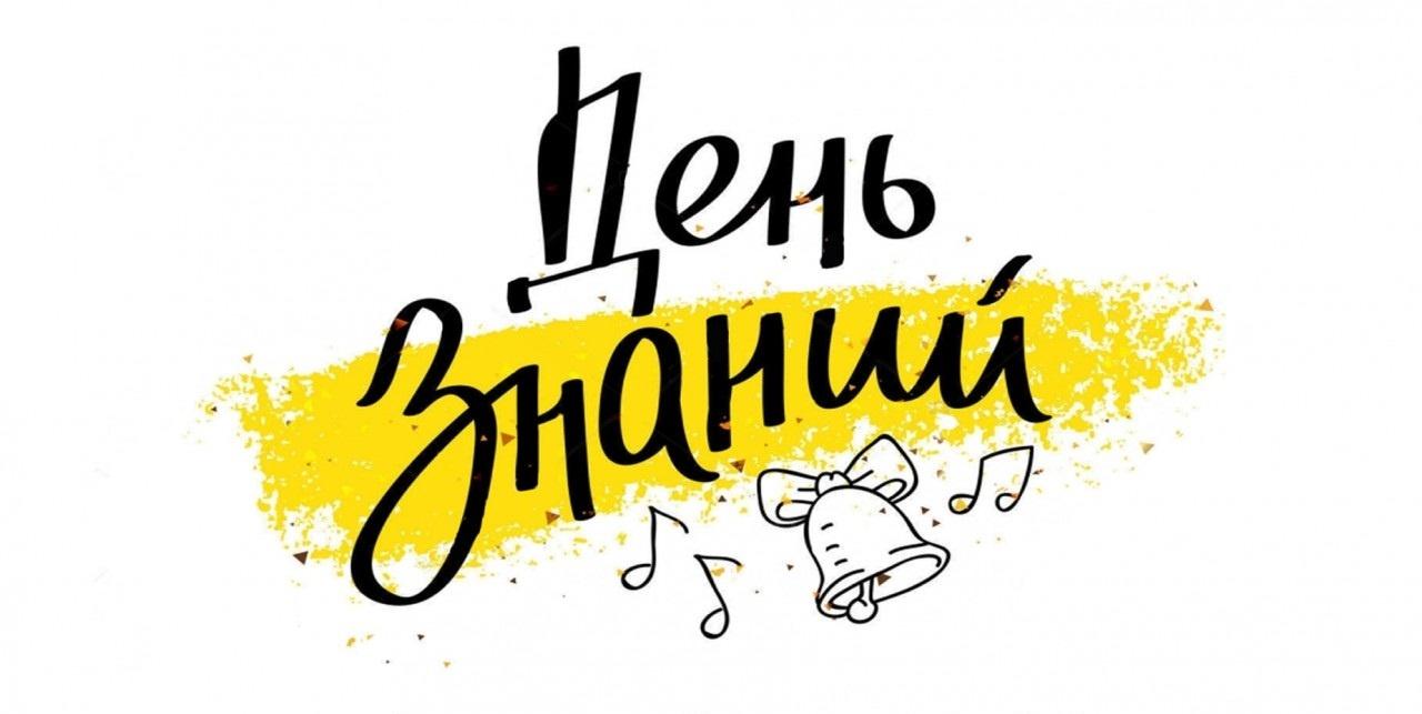 архив