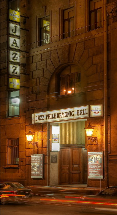 Санкт-Петербургская филармония джазовой музыки 0
