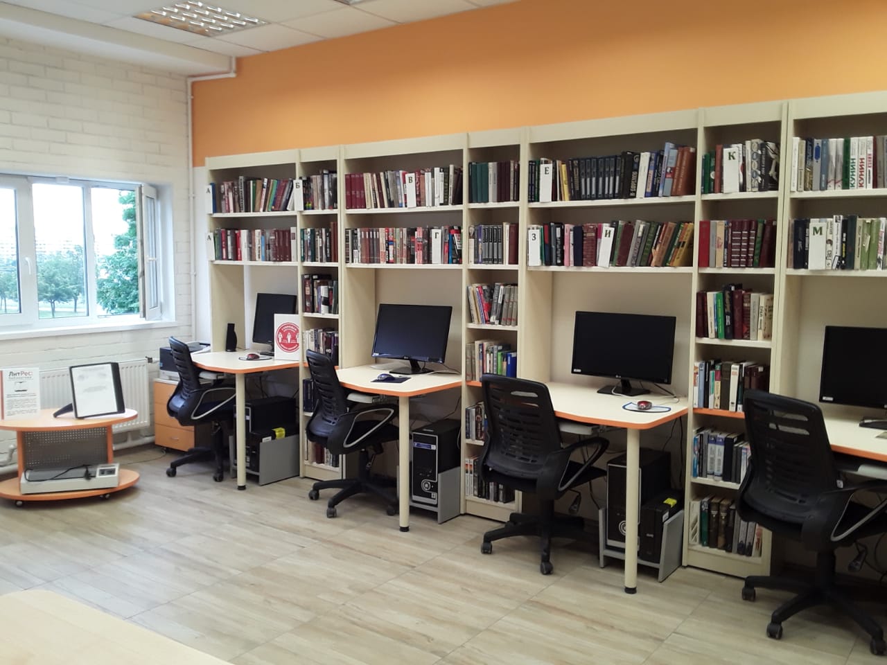 Библиотека «МеДиаЛог»