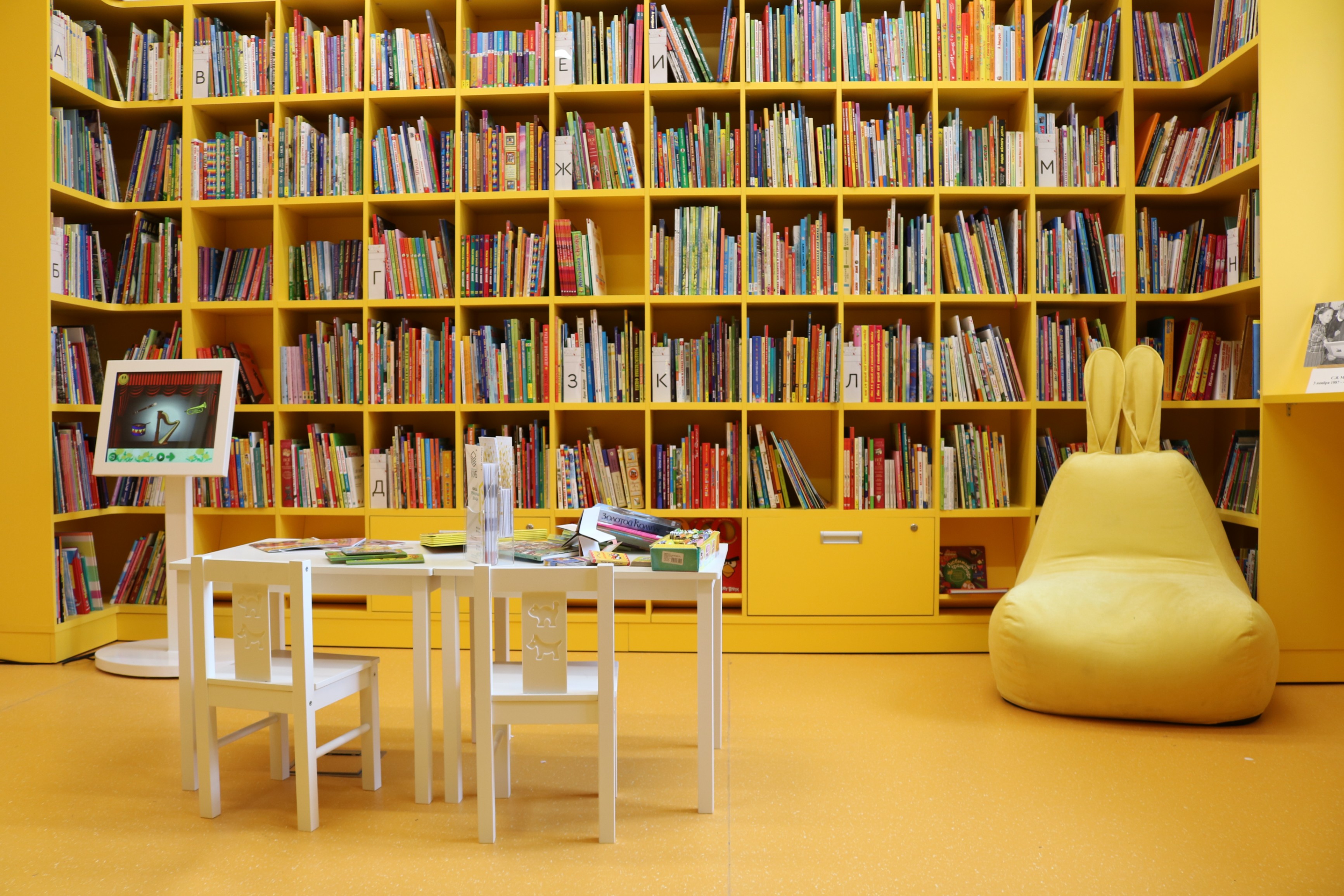 Библиотека «КУБ» 1