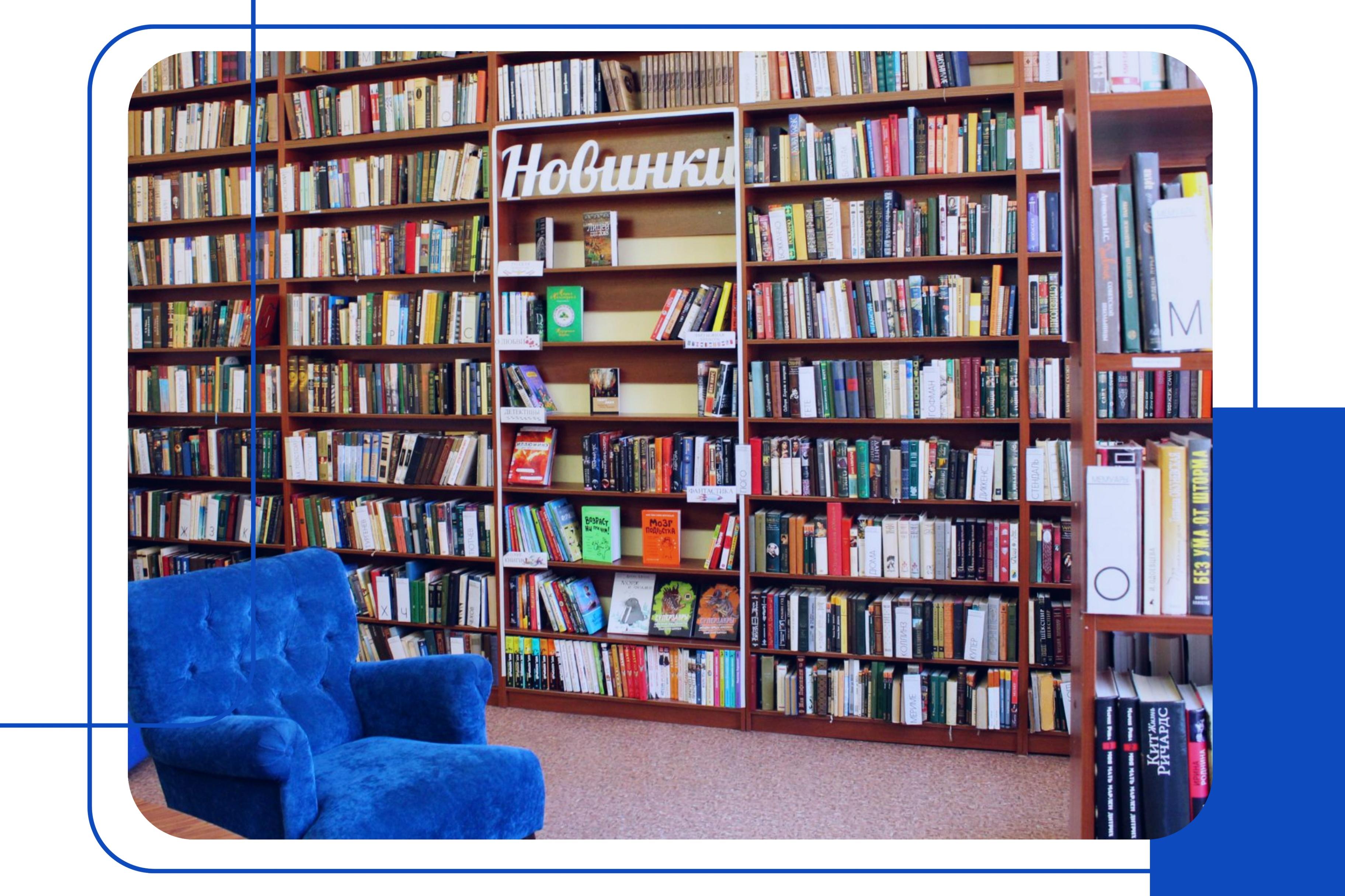 архив учреждения