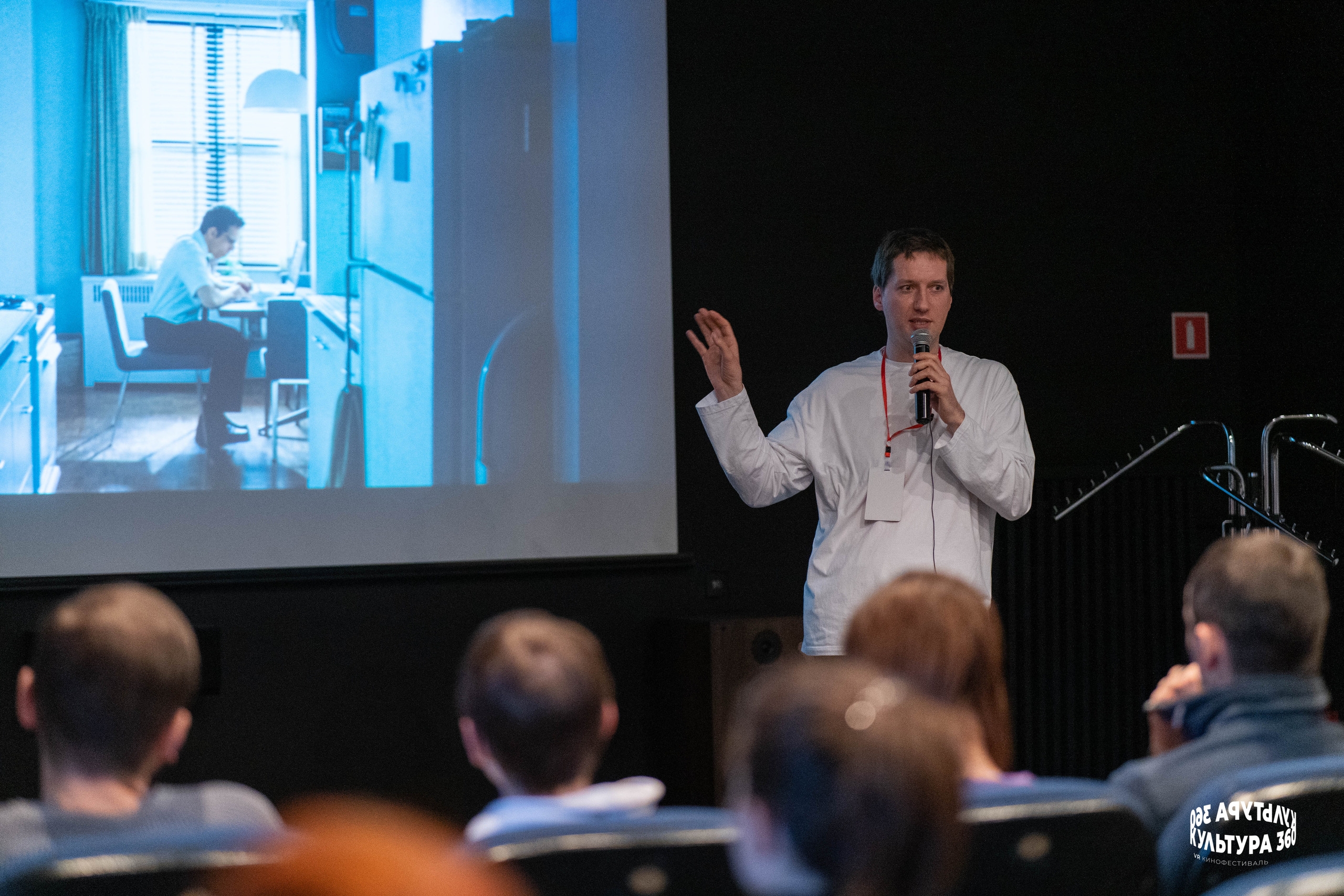 Фестиваль «Культура 360» сотрёт границы между кино и реальностью4