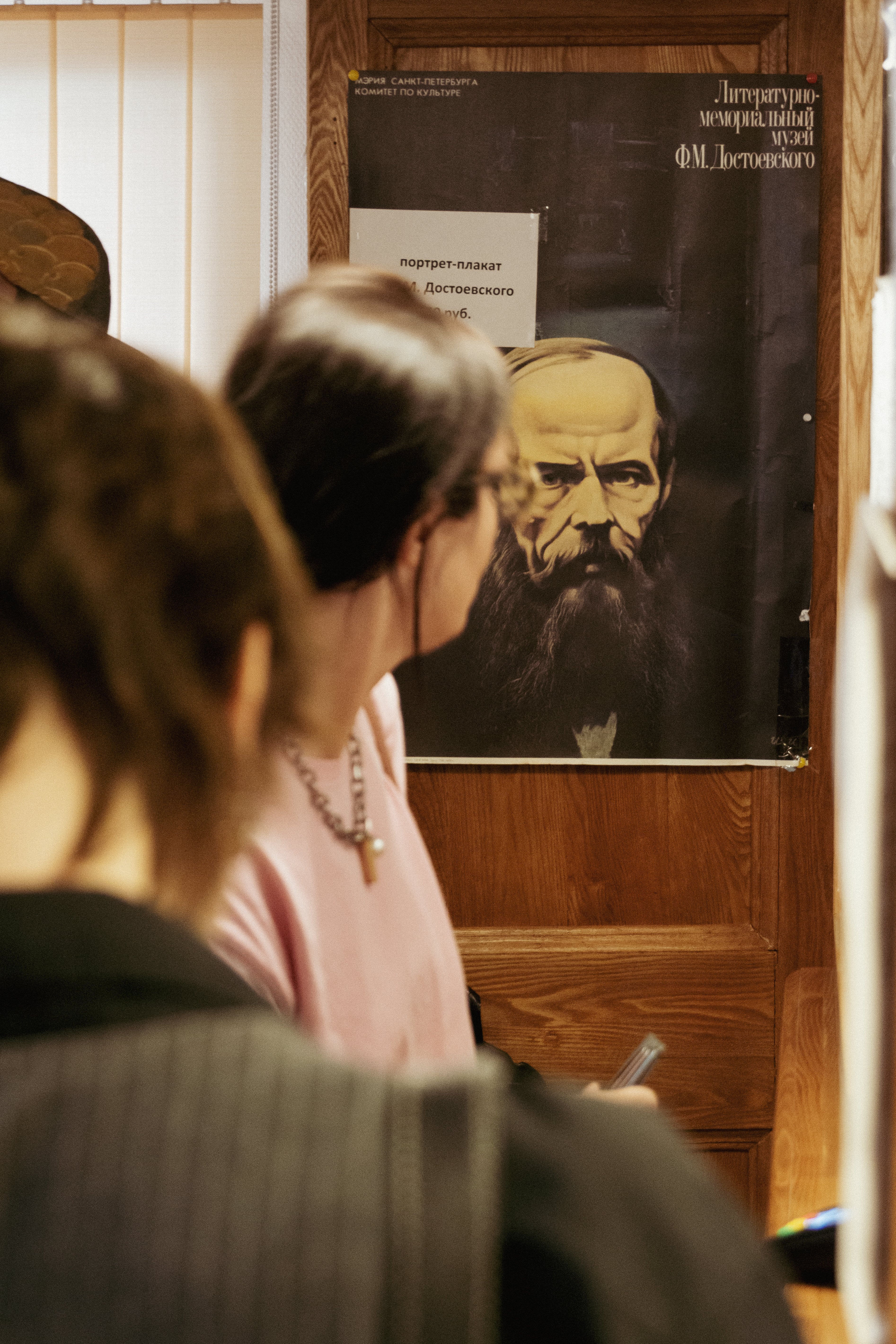 «Многомерность культуры» Достоевского1