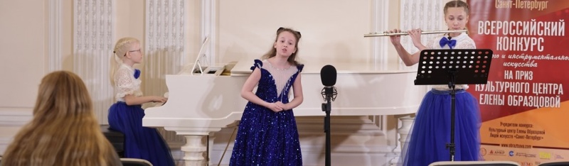 Фото заставки предоставлено пресс-службой Культурного центра Елены Образцовой. Автор: Анатолий Медведь. Правообладатель: Культурный центр Елены Образцовой. 