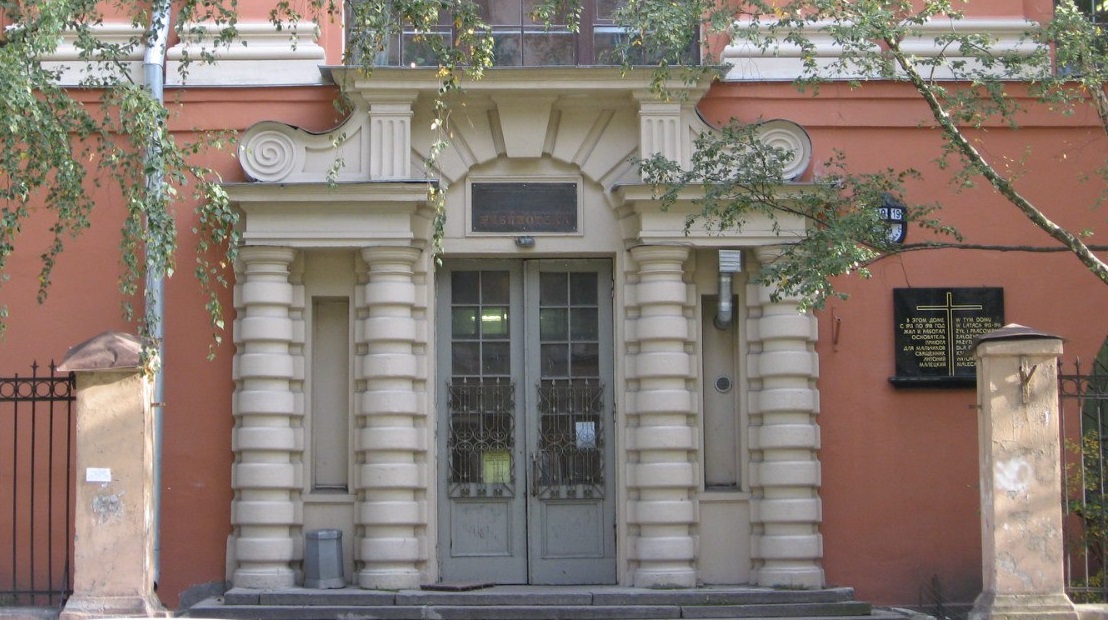 Ленинградская областная универсальная научная библиотека