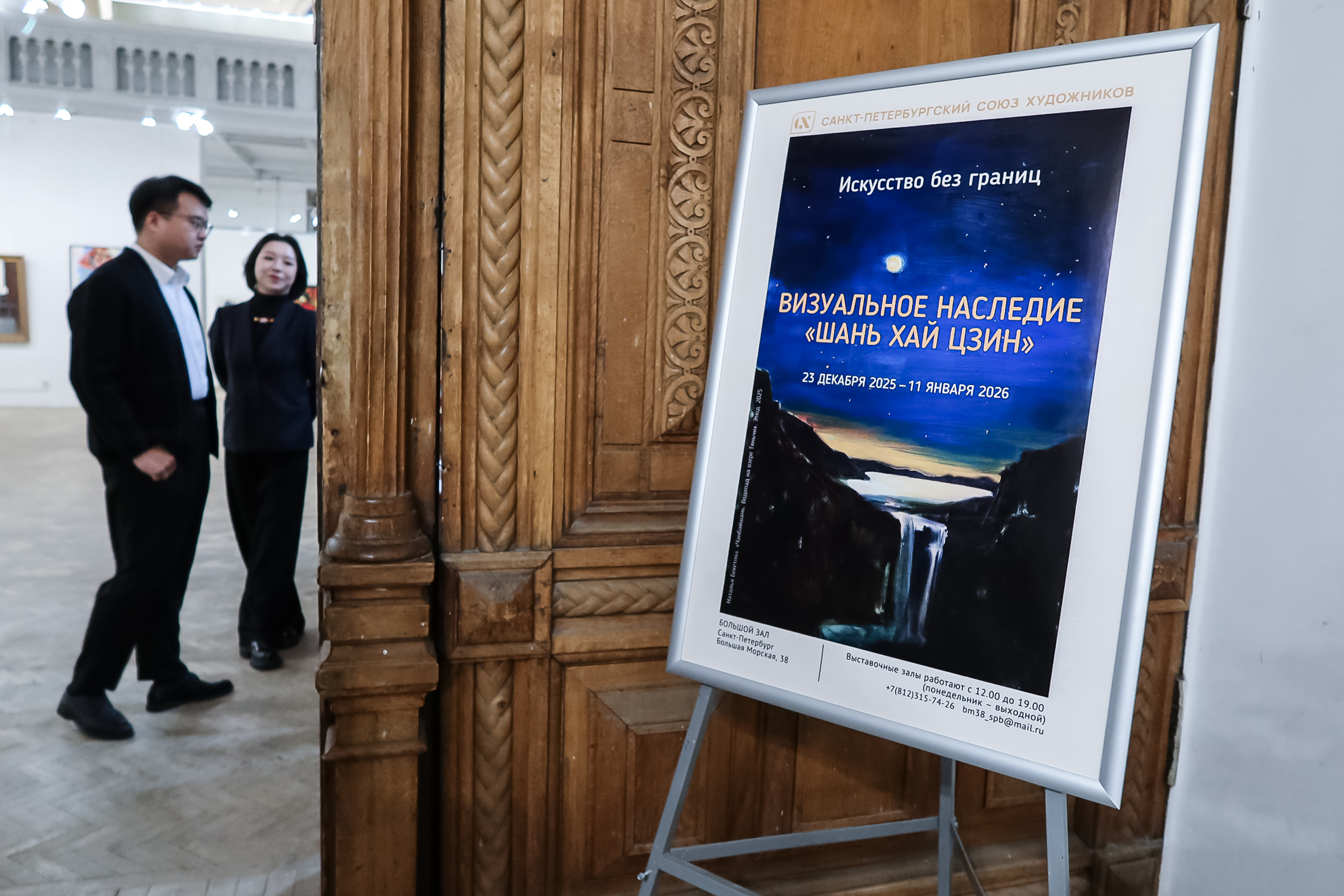 Как воспринимают Китай русские живописцы, можно узнать в Союзе художников1