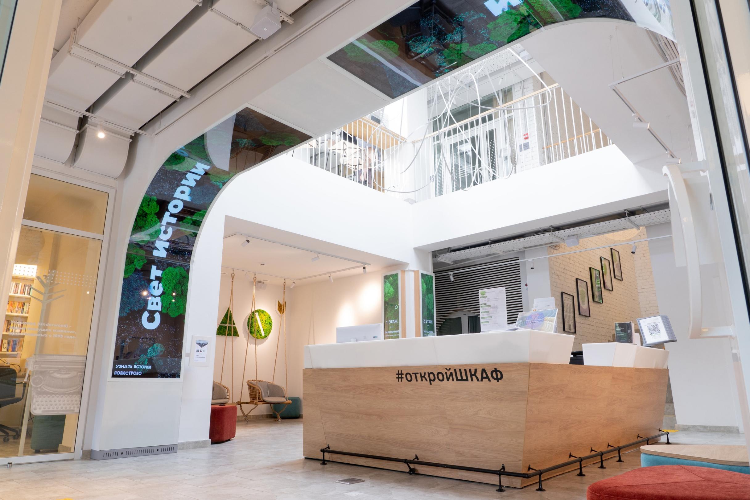 Библиотека и арт-резиденция «Шкаф» 0