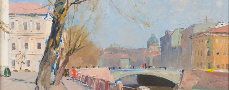 Обложка: Ю.С.Подляский. Мойка. 1965. ГМИ СПб.