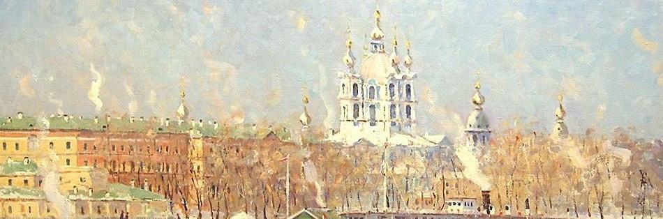 Обложка: Евгений Чупрун. «Март на Неве». 1993. 