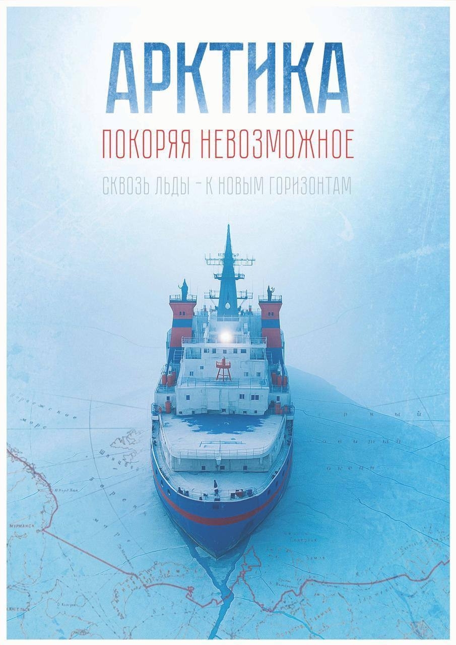 «Время смыслов» - новости второго сезона конкурса плаката3