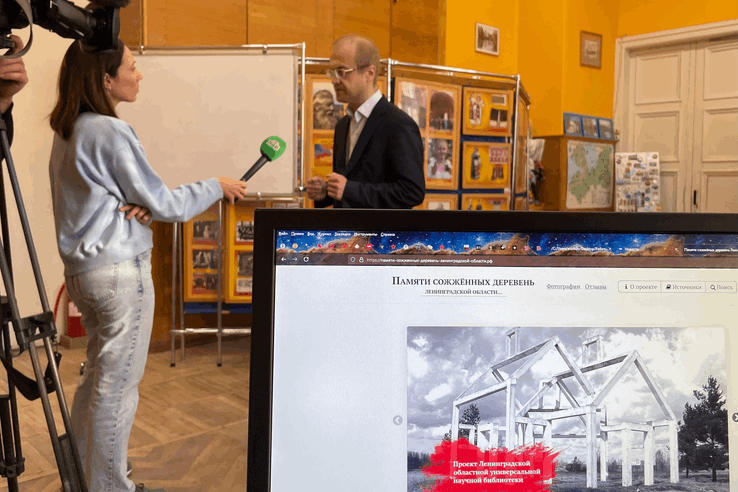 Архив ЛОУНБ