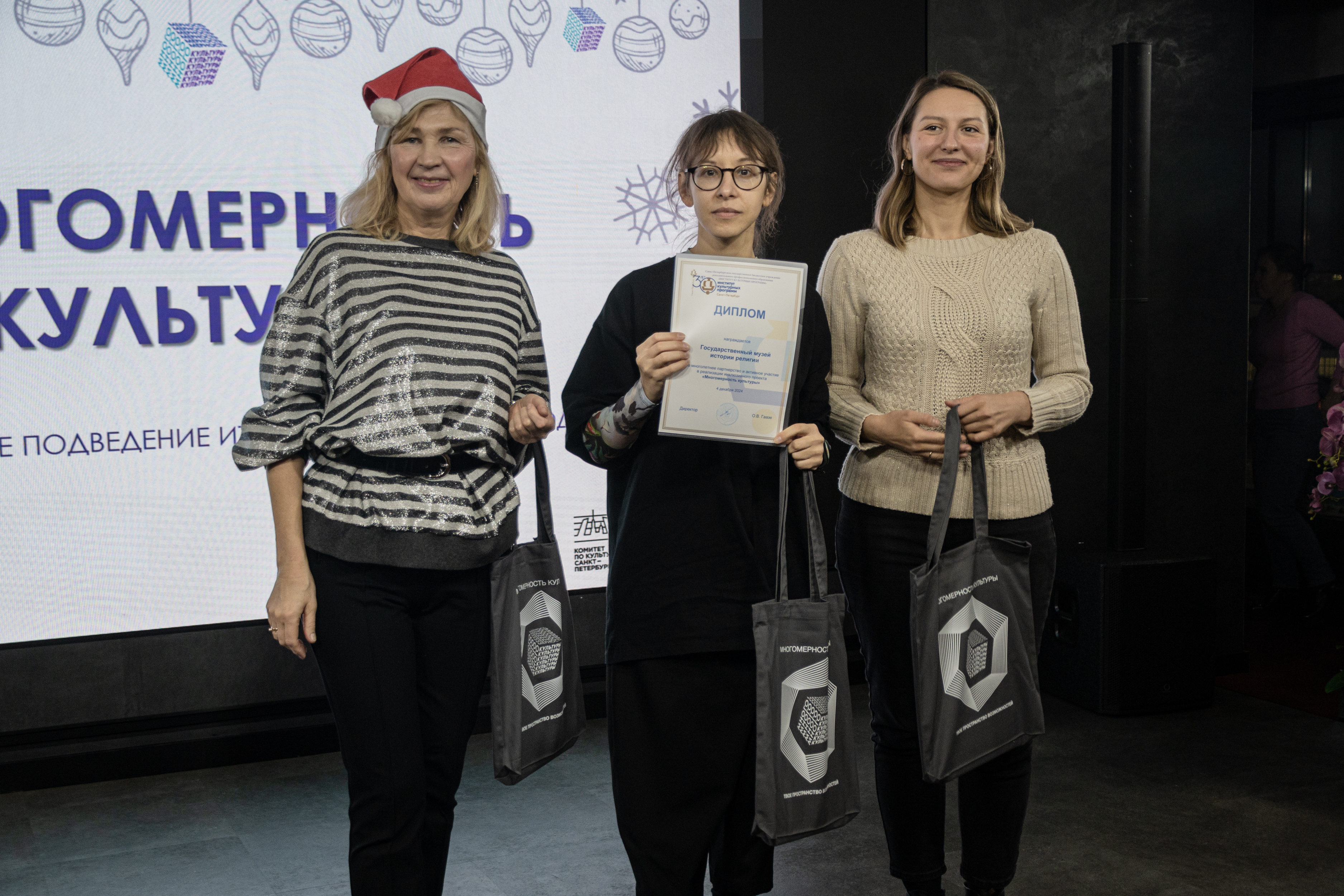 Инклюзивный проект «Многомерность культуры» отметил День рождения3