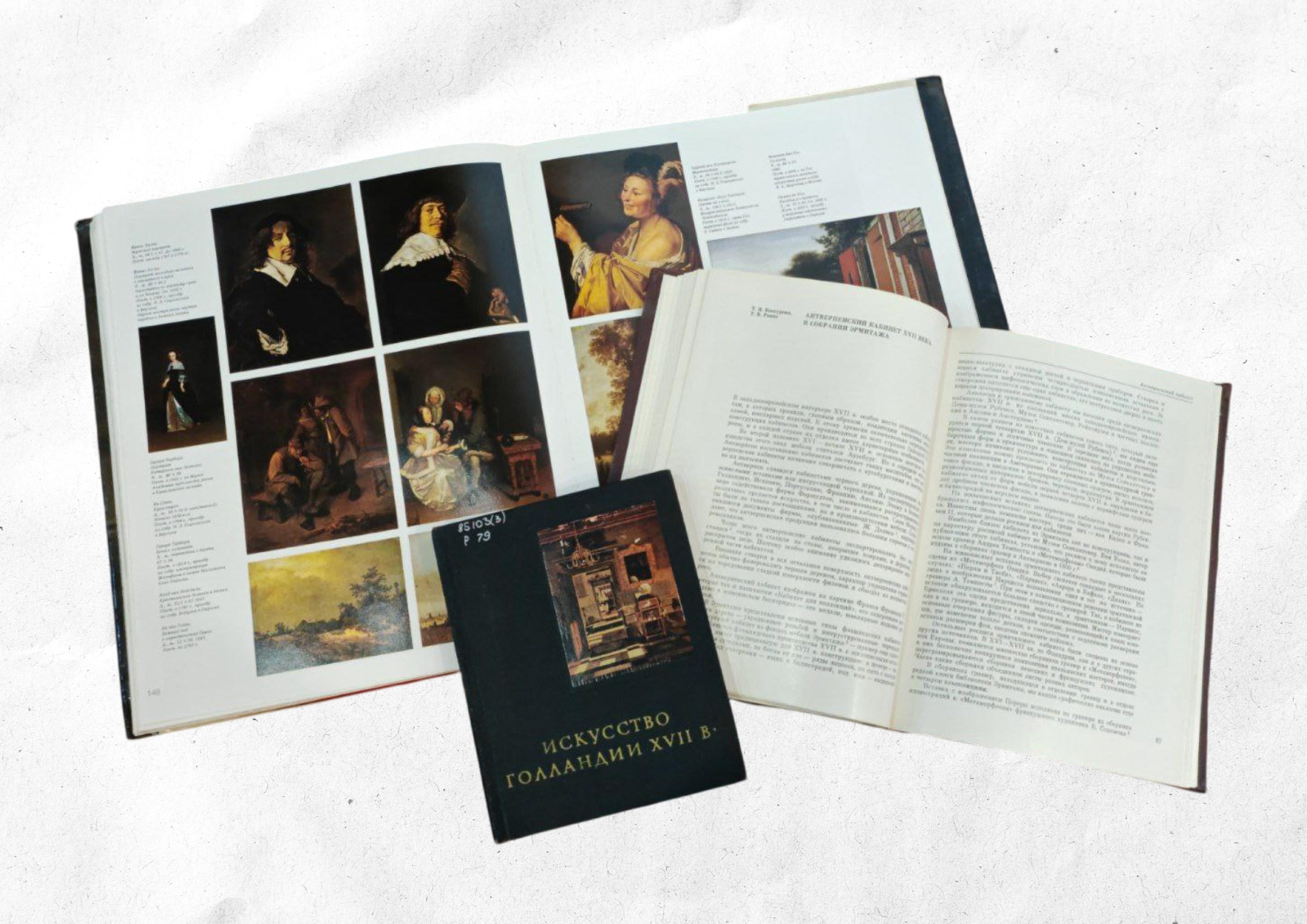 Электронный носитель автора