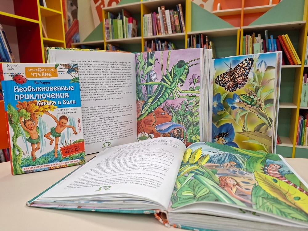 Рассадина Любовь Владимировна