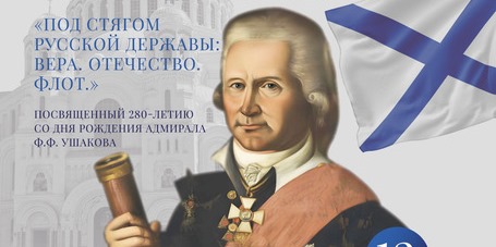 Фото заставки предоставлено организаторами. Правообладатель: Оргкомитет фестиваля.