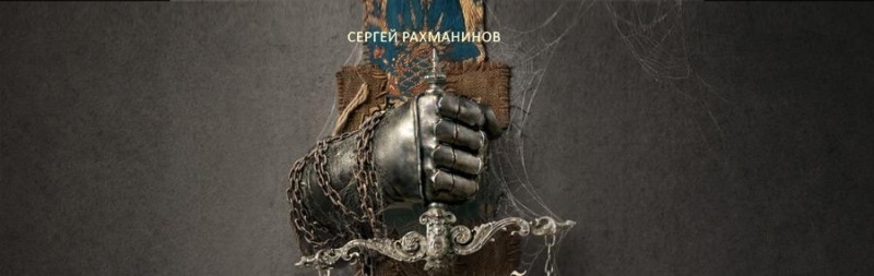 В Мариинке заново поставят «Скупого рыцаря»