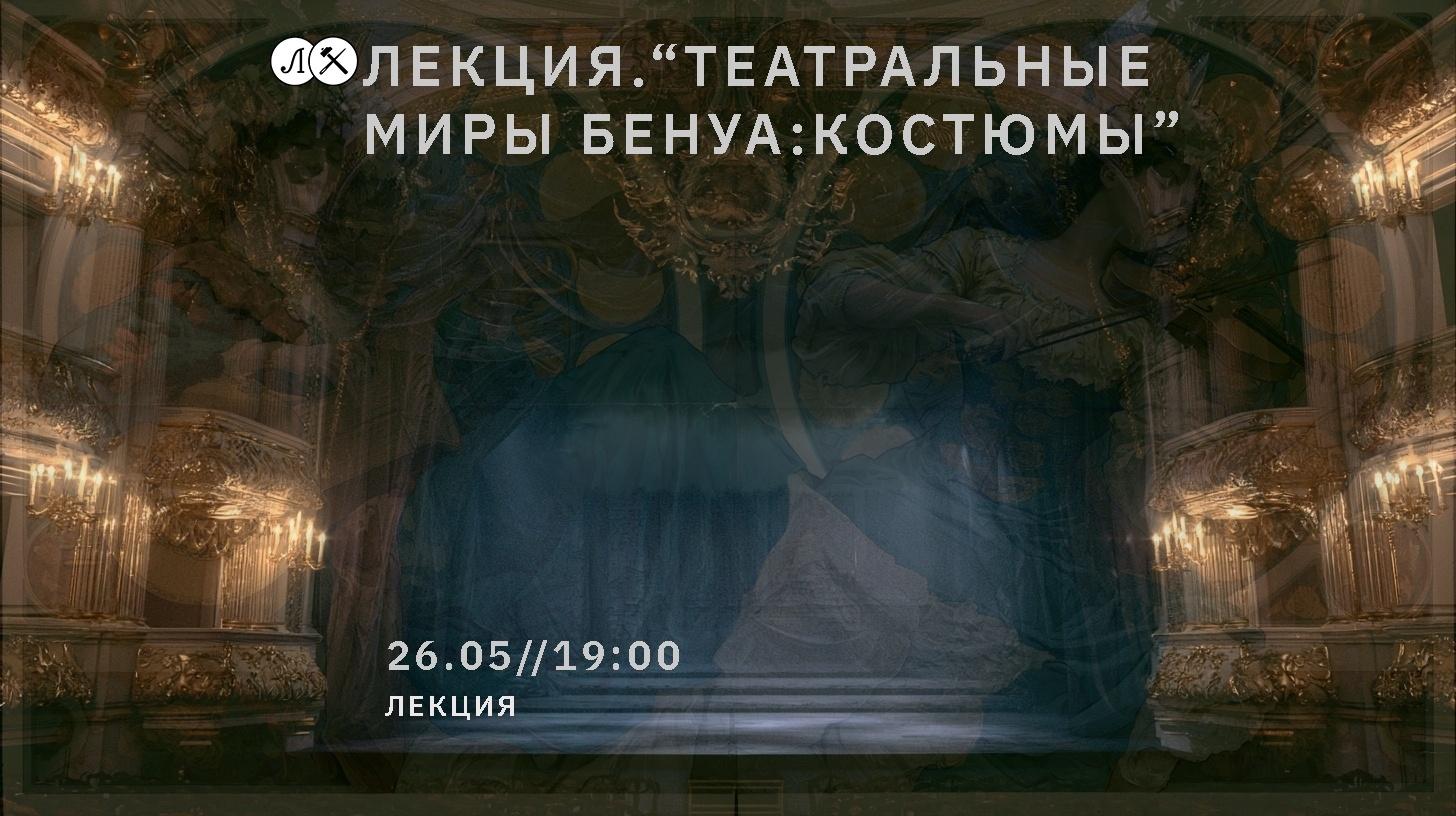 архив