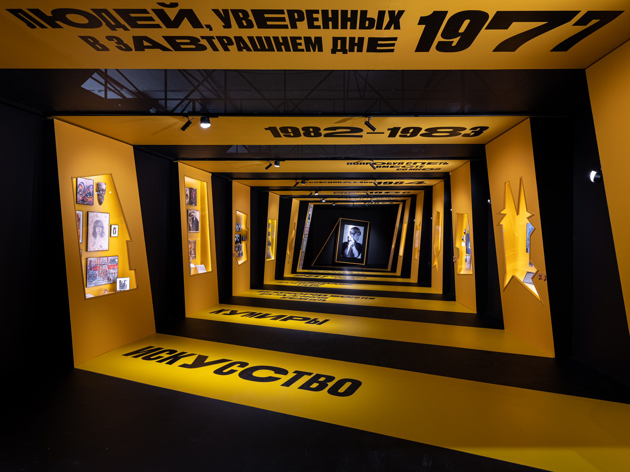 В «Севкабеле» покажут выставку-байопик о Викторе Цое 2