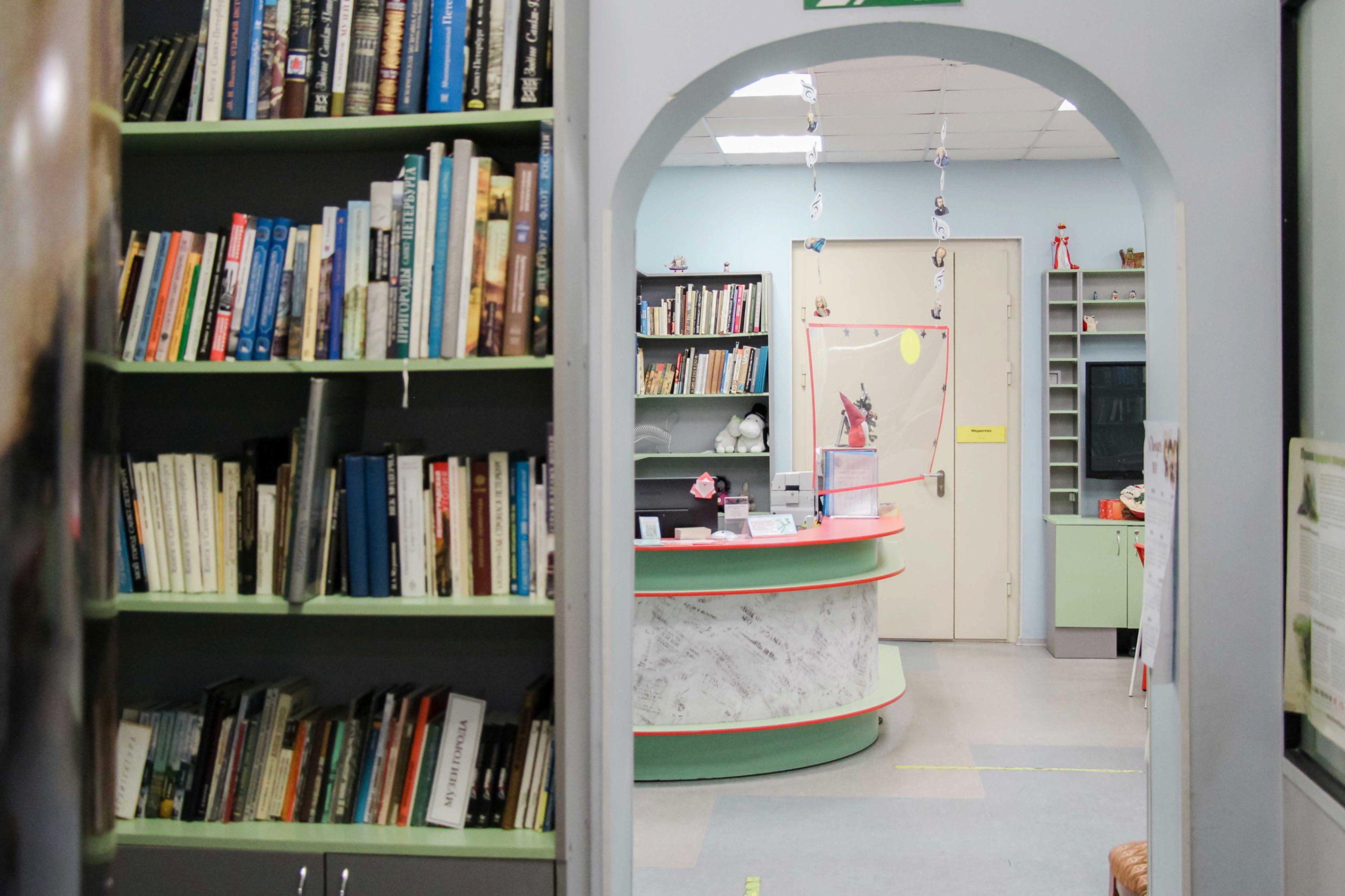 Центральная детская библиотека Петроградского района 0