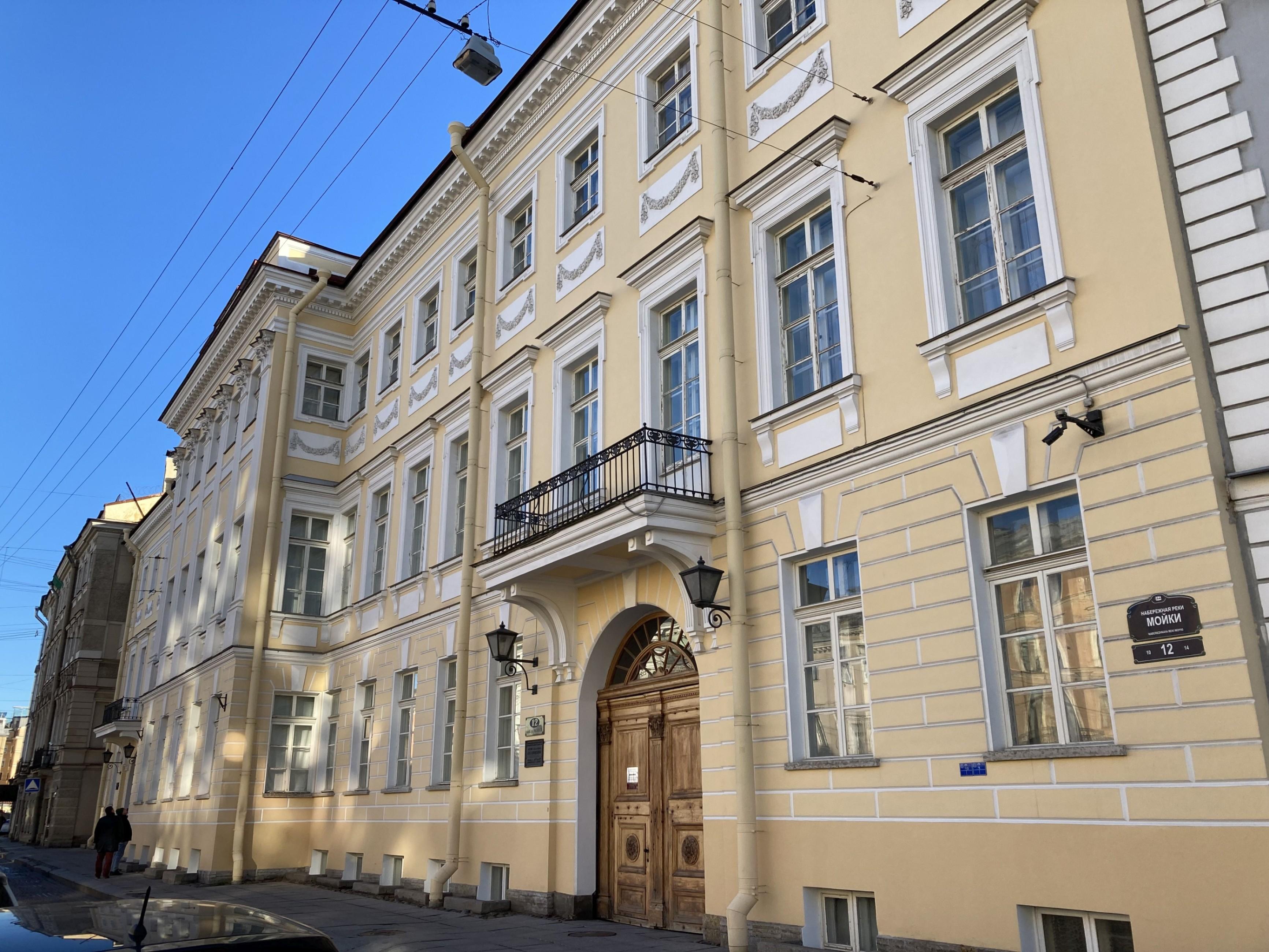 Мемориальный музей-квартира А. С. Пушкина 1