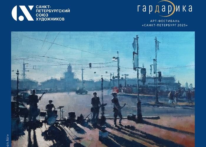афиша афиша