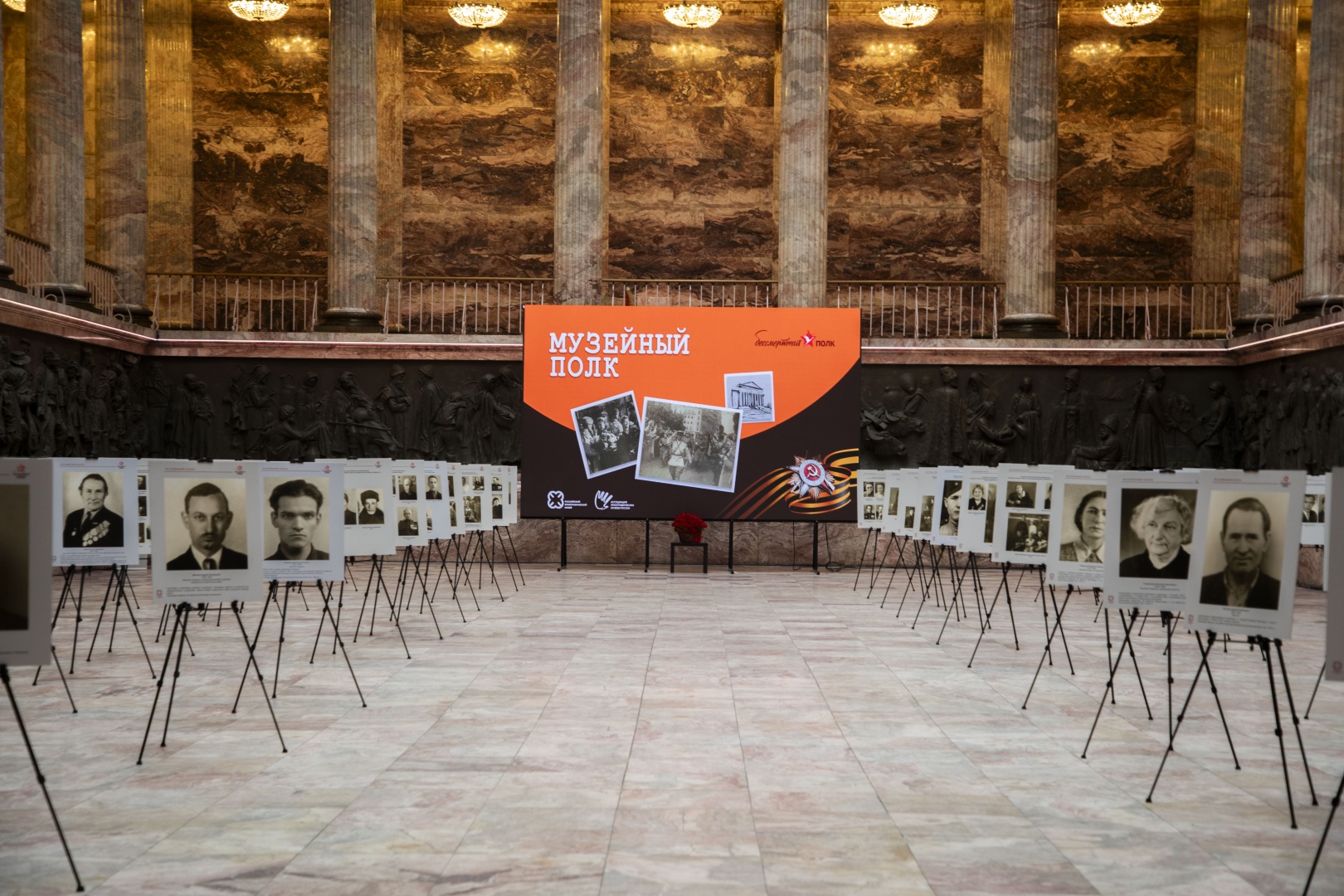 В Российском этнографическом музее будет дан старт акции «Музейный полк»