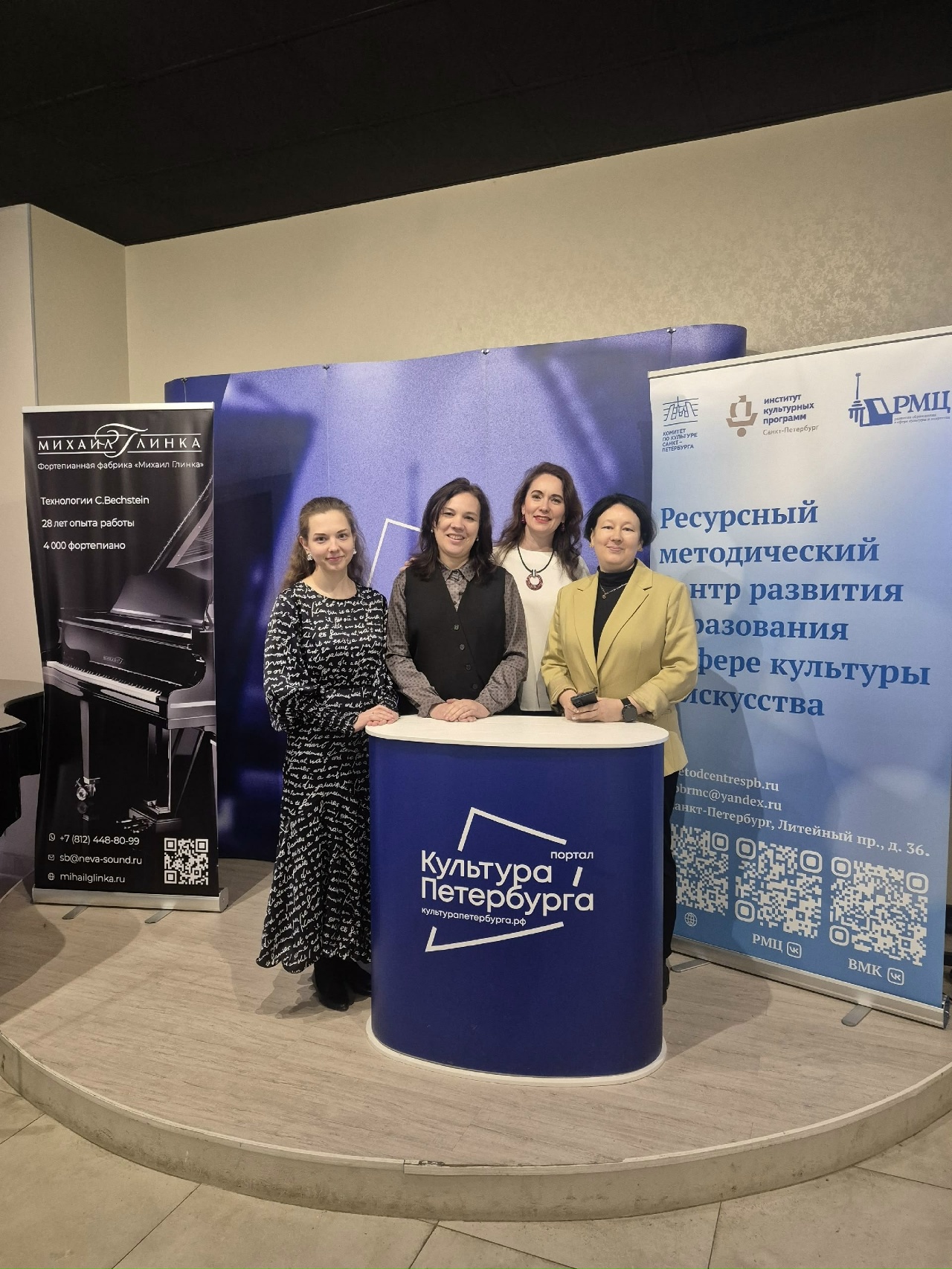 Первый форум «От мастерства к совершенству» торжественно завершился в Петербурге3