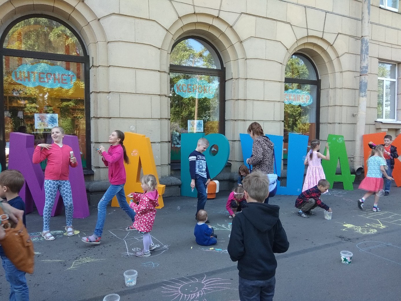 Библиотека им. С. Я. Маршака г. Санкт-Петербурга 6