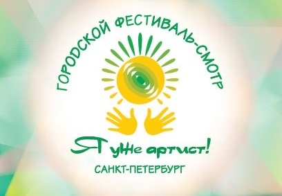 Фото заставки предоставлено организаторами. Правообладатель: Ресурсный методический центр развития образования в сфере культуры и искусства. Фото заставки предоставлено организаторами. Правообладатель: Ресурсный методический центр развития образования в сфере культуры и искусства.