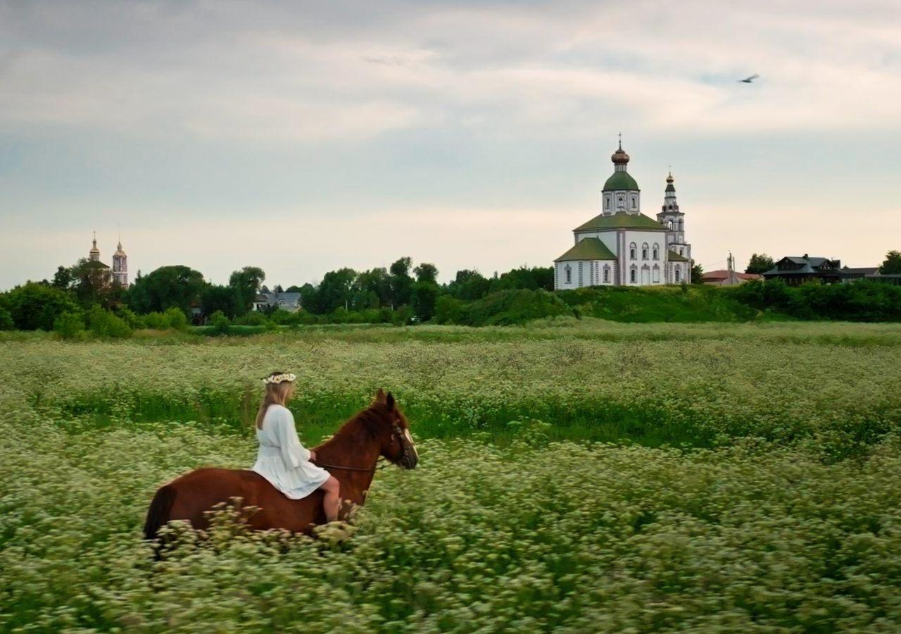 «Суздаль. 1000 лет и один день»