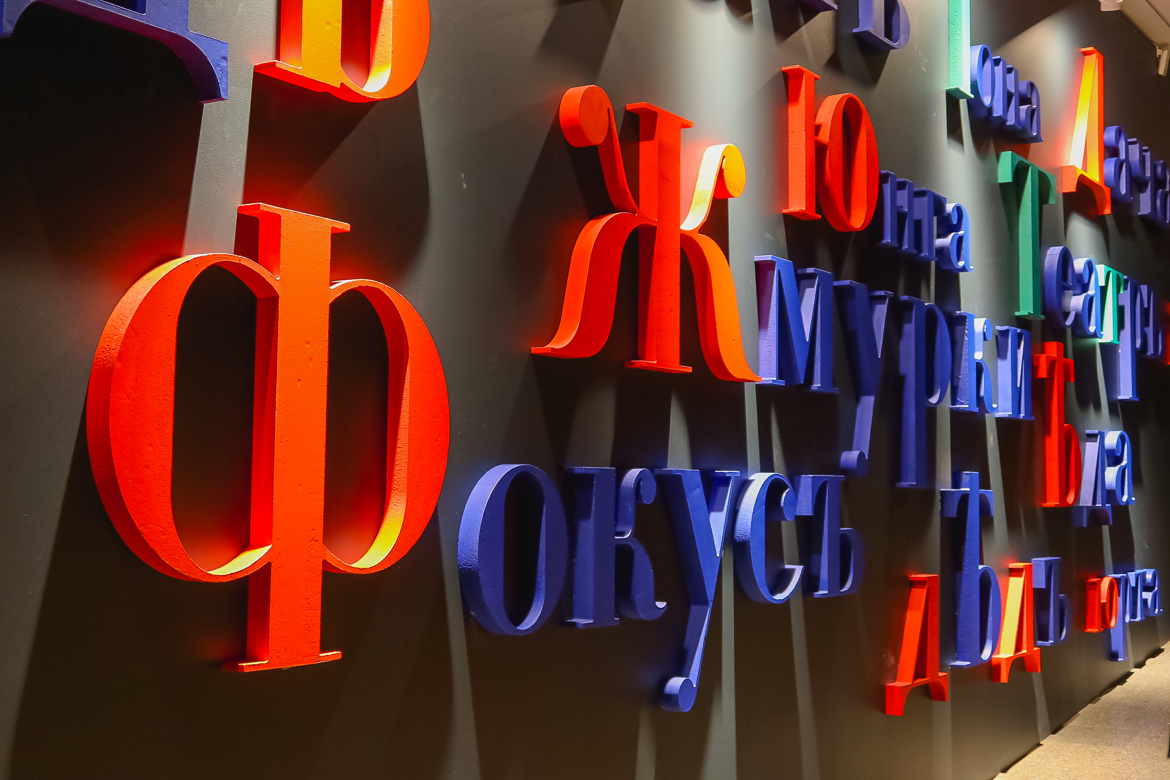 ЦВЗ «Манеж» открыл двери в мир династии Бенуа38