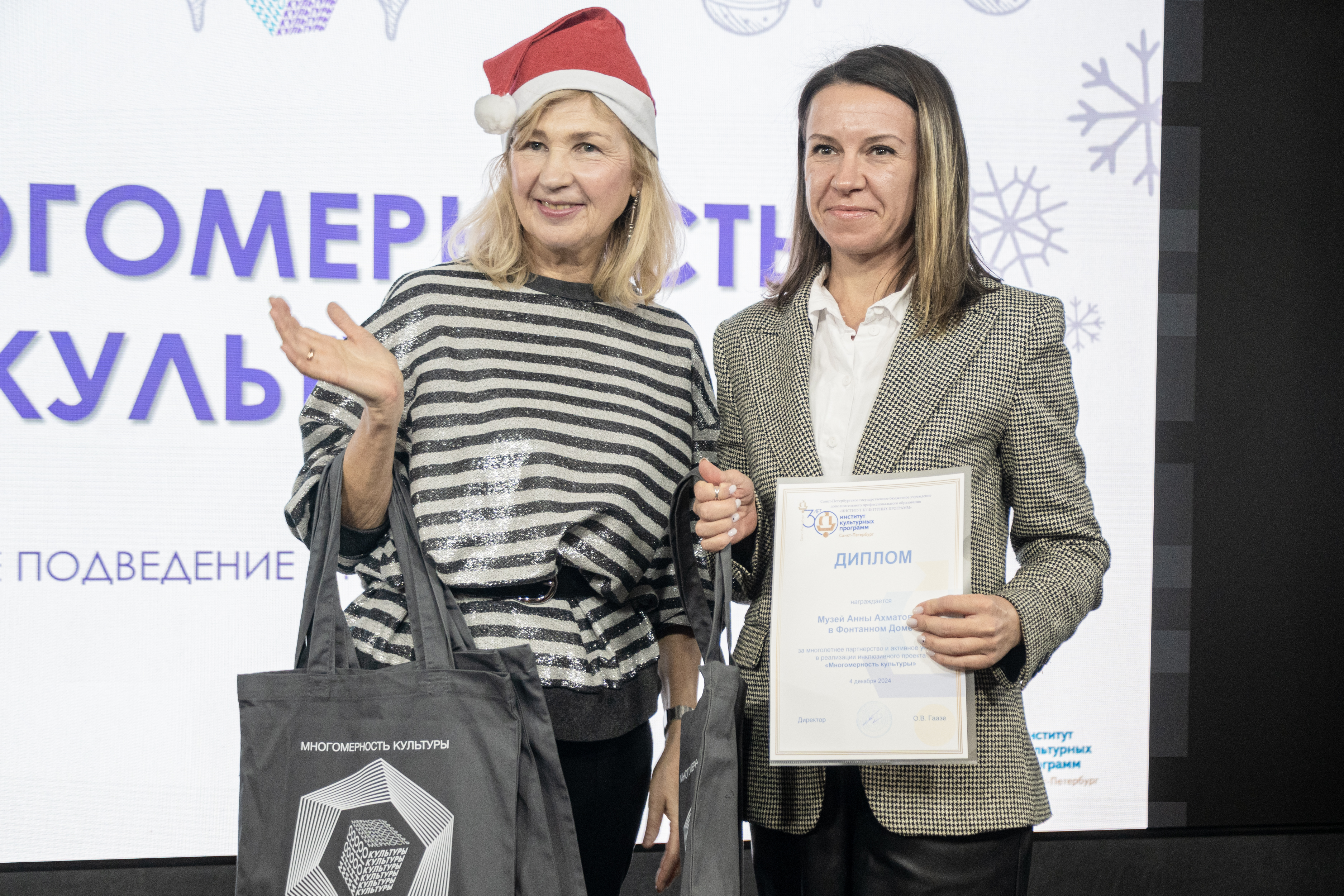 Инклюзивный проект «Многомерность культуры» отметил День рождения2