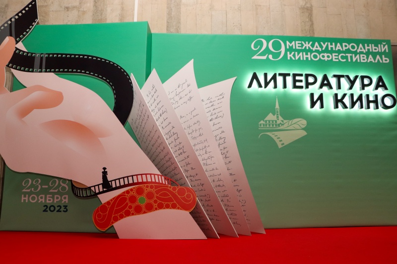 Аниматор Ирина Евтеева получила Гран-при кинофестиваля «Литература и кино»