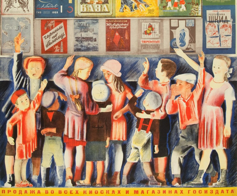 В Михайловском замке познакомят с монографической выставкой Алексея Пахомова