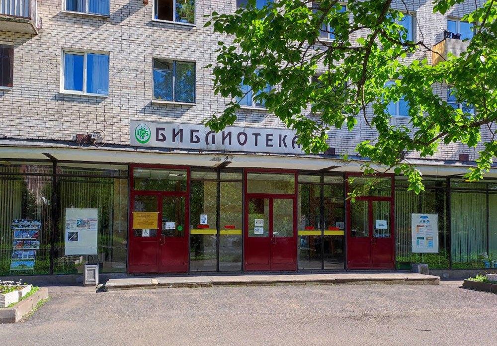 Архив СПб ГБУК "ЦБС Кировского района"