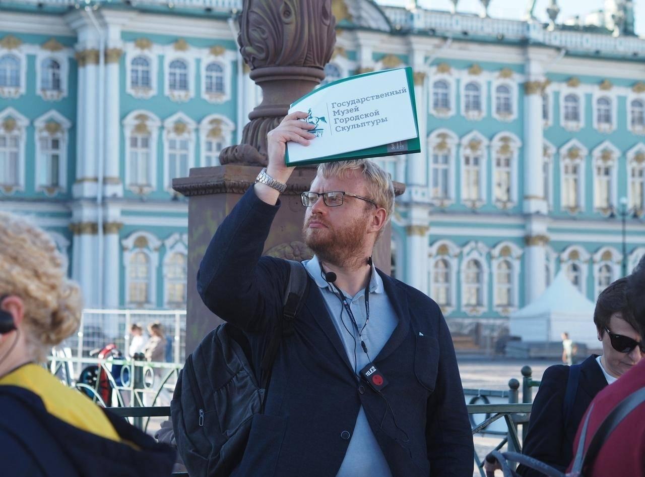 Государственный музей городской скульптуры