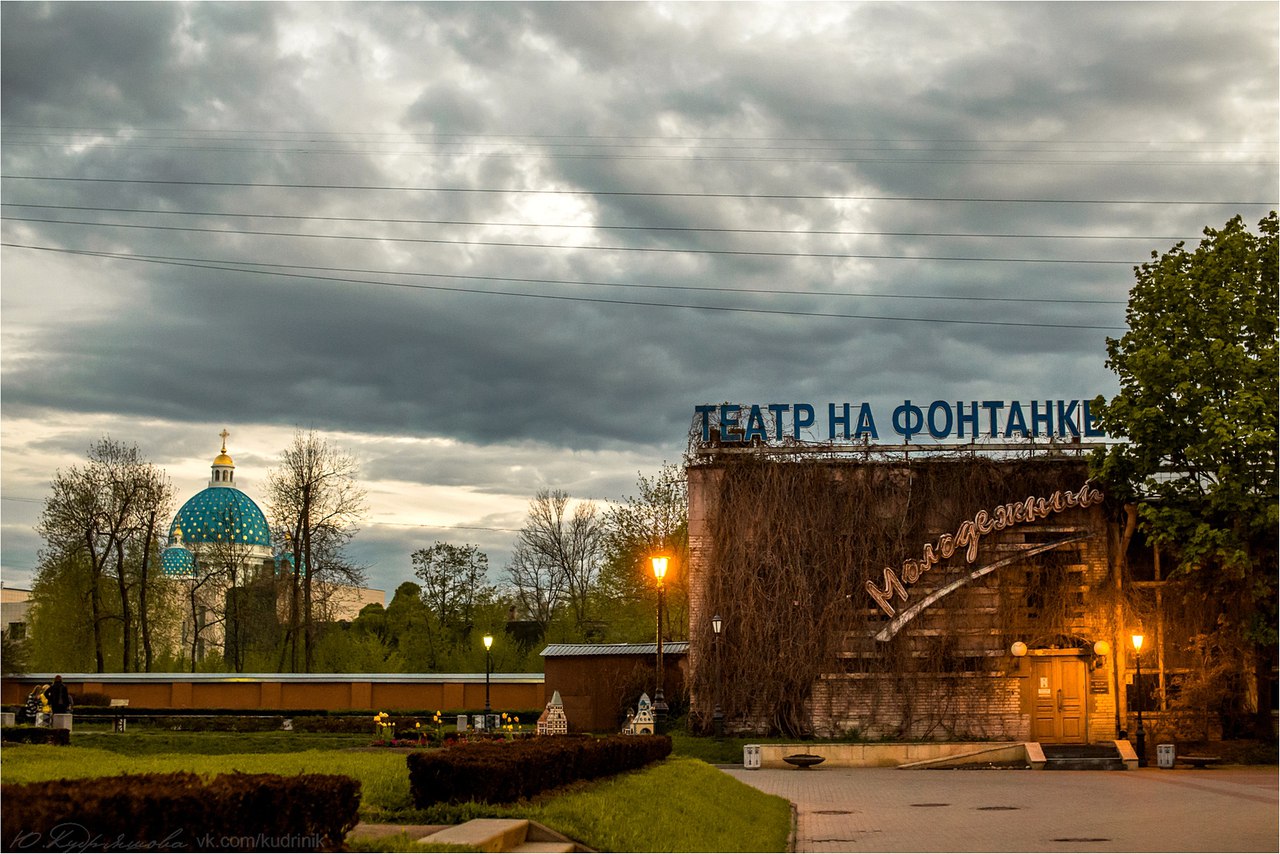 Санкт-Петербургский Молодежный театр на Фонтанке 5