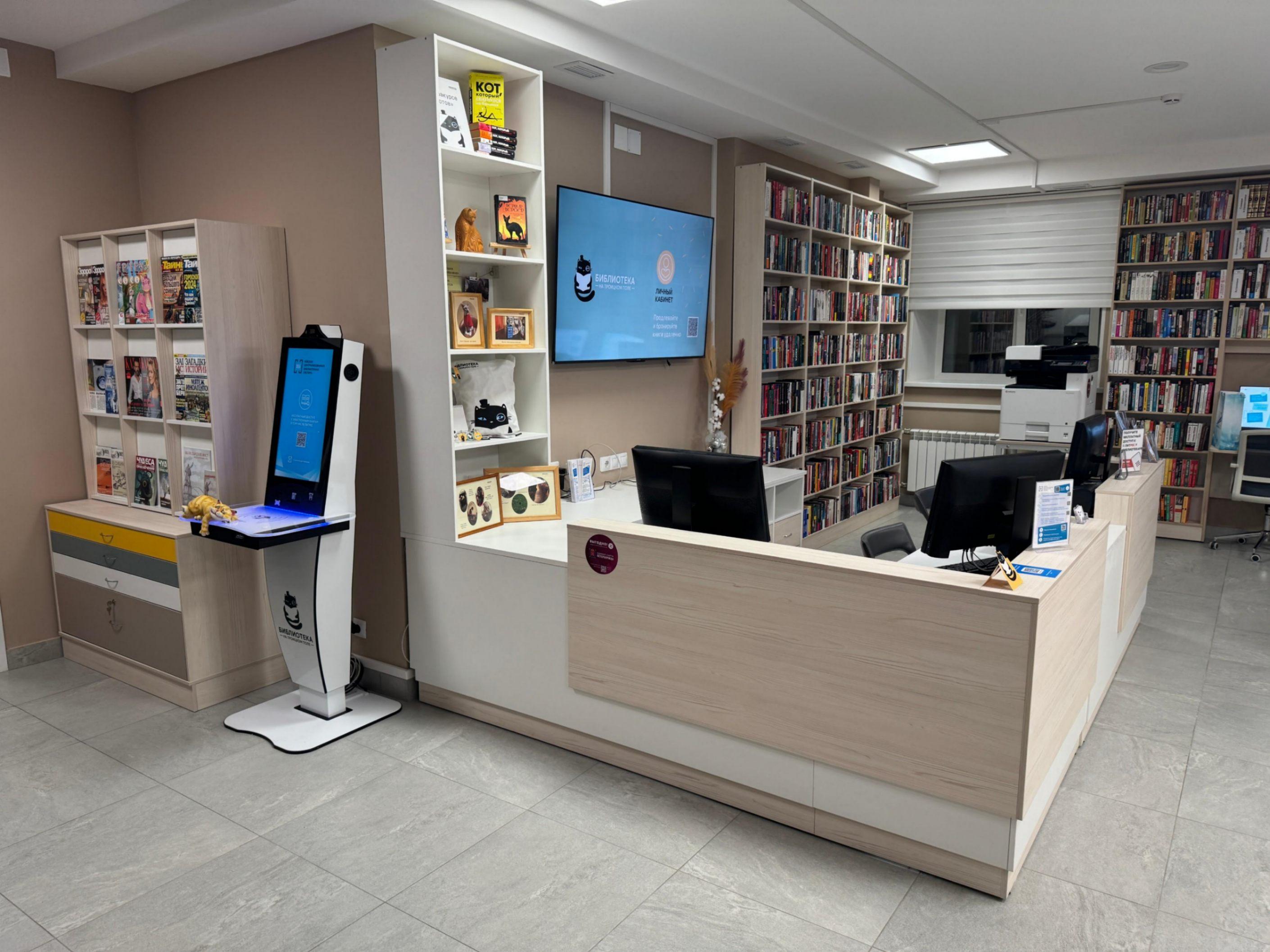 Библиотека № 4 на Троицком поле