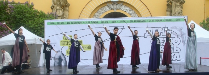 Фото заставки: Санкт-Петербургский праздник «День фехтовальщика» (2025). Источник: vk.com/spbhemaclub. Правообладатель: vk.com/spbhemaclub.