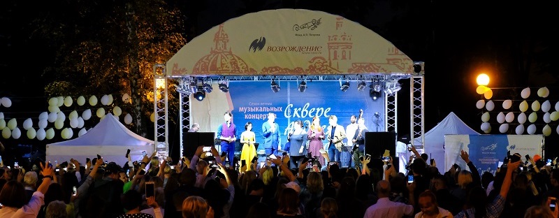 Общедоступные концерты в Сквере Андрея Петрова (2019). Фото заставки предоставлено организаторами. Автор: Вероника Жукова Общедоступные концерты в Сквере Андрея Петрова (2019). Фото заставки предоставлено организаторами. Автор: Вероника Жукова