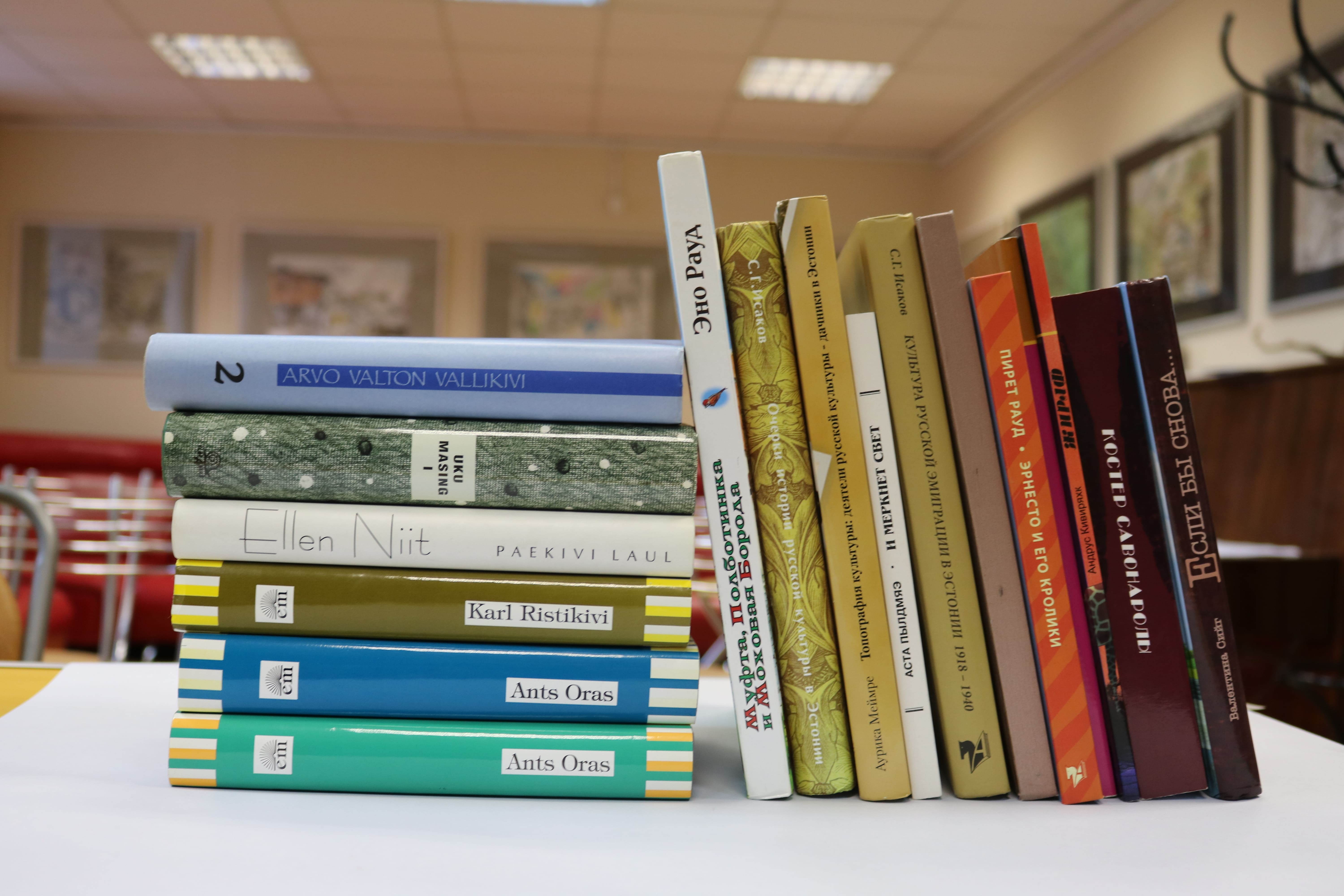 Библиотека национальных литератур